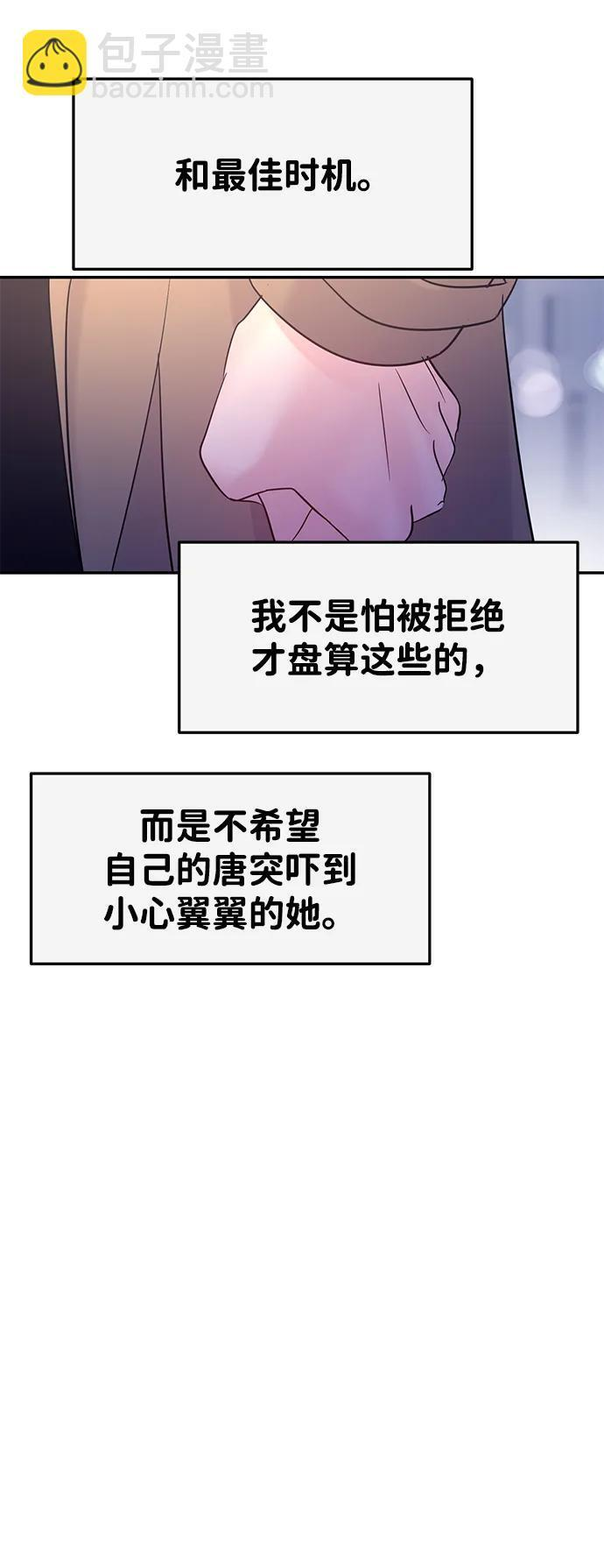 第127话 第45页