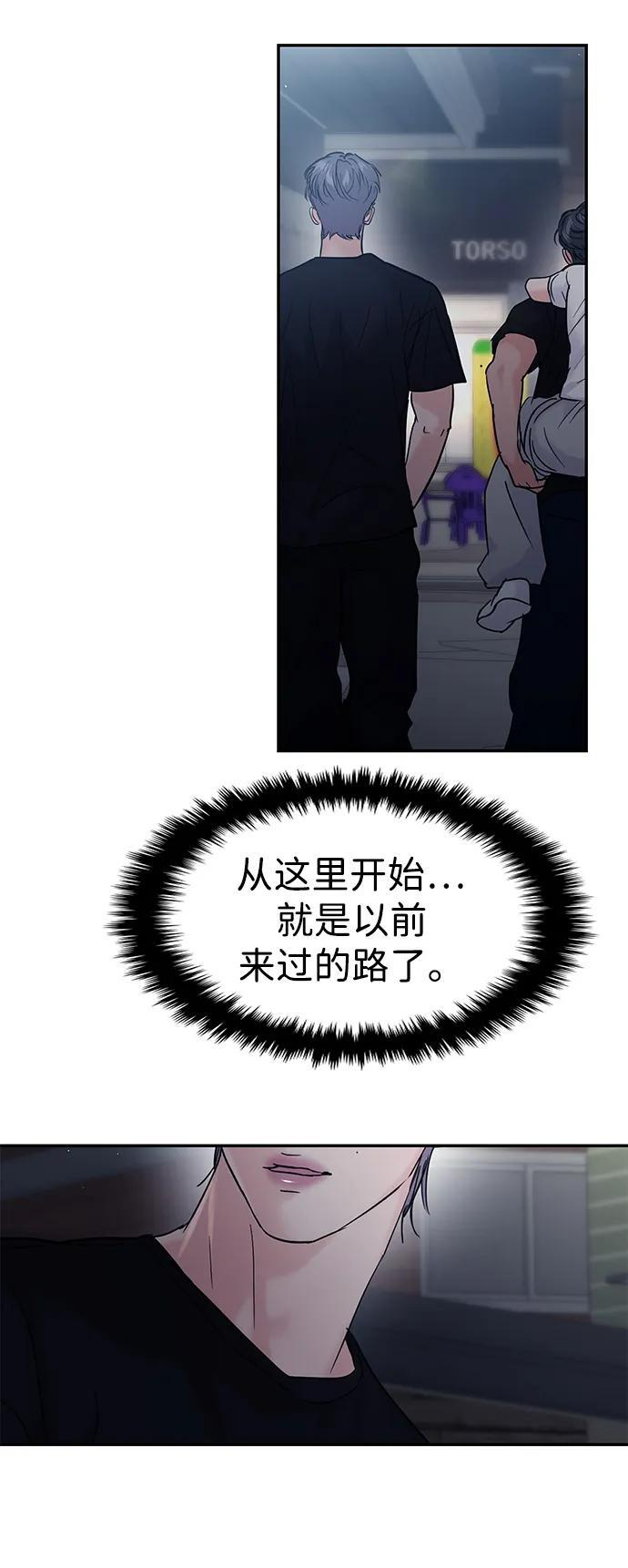 第127话 第46页