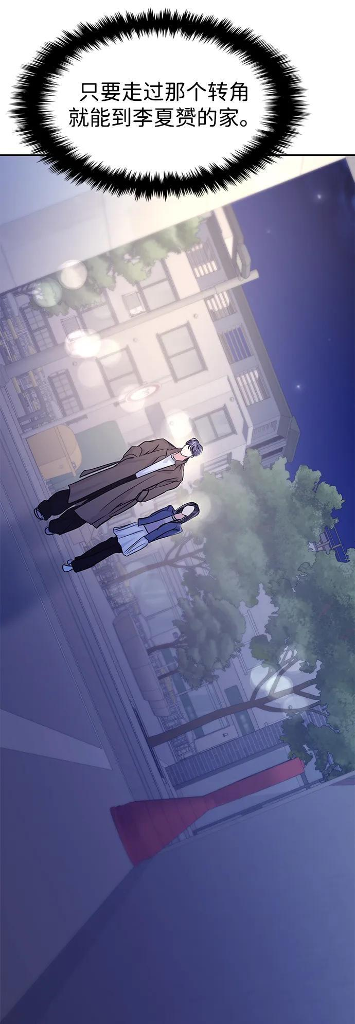 第127话 第47页