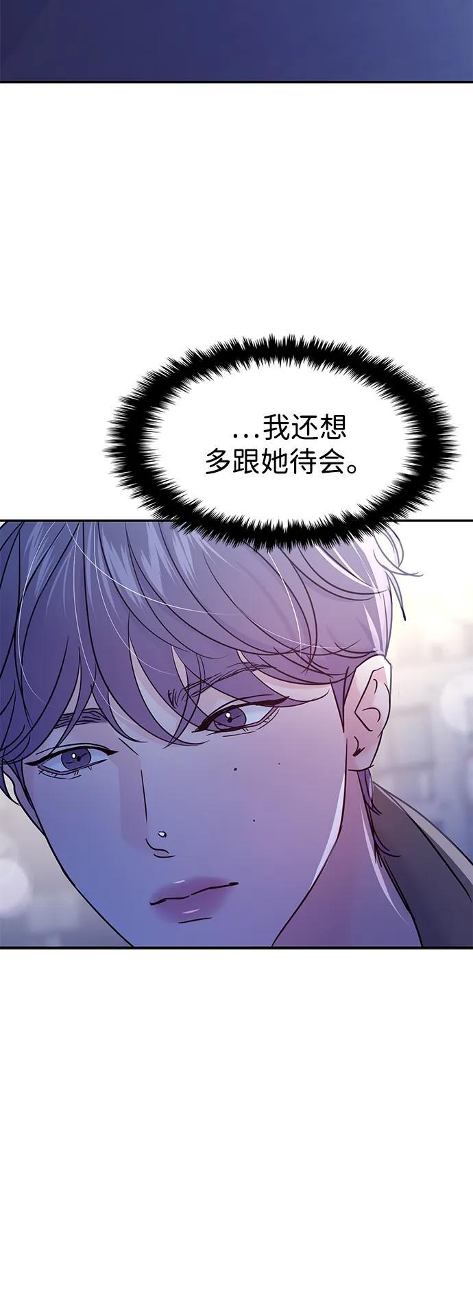 第127话 第48页