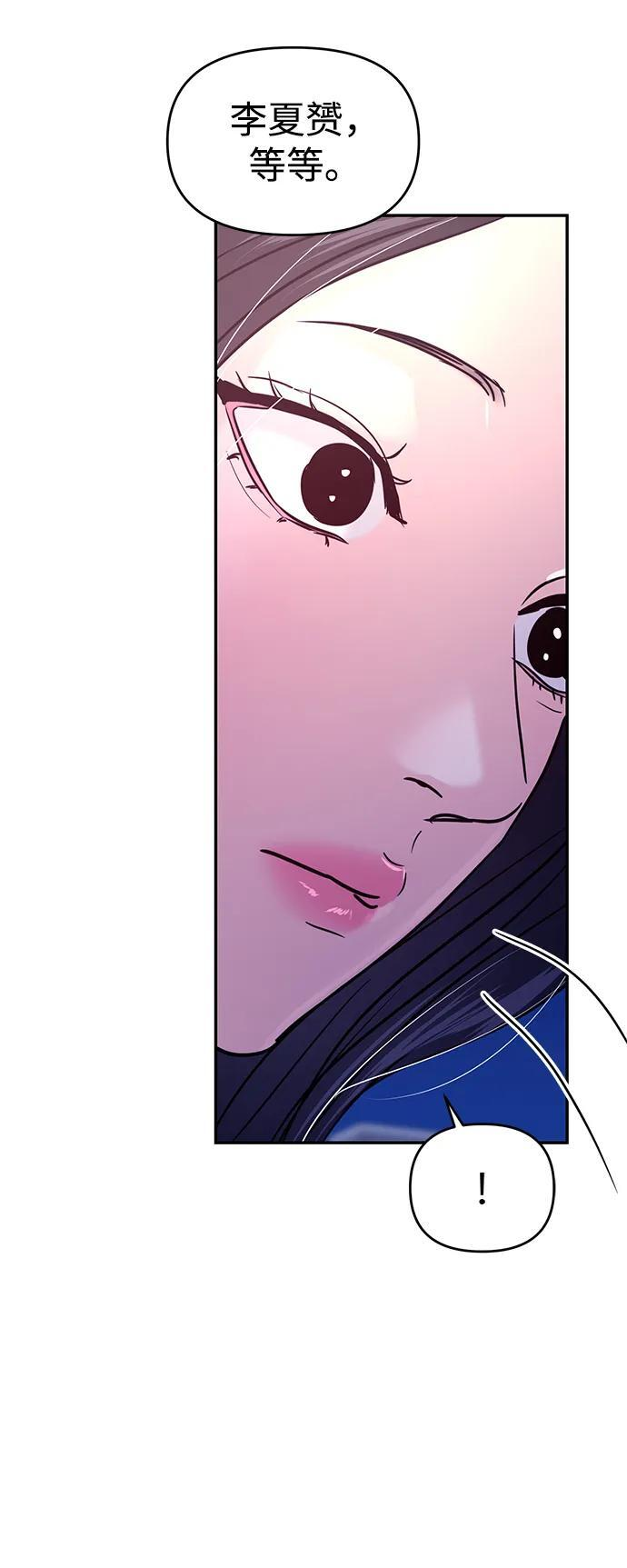 第127话 第51页
