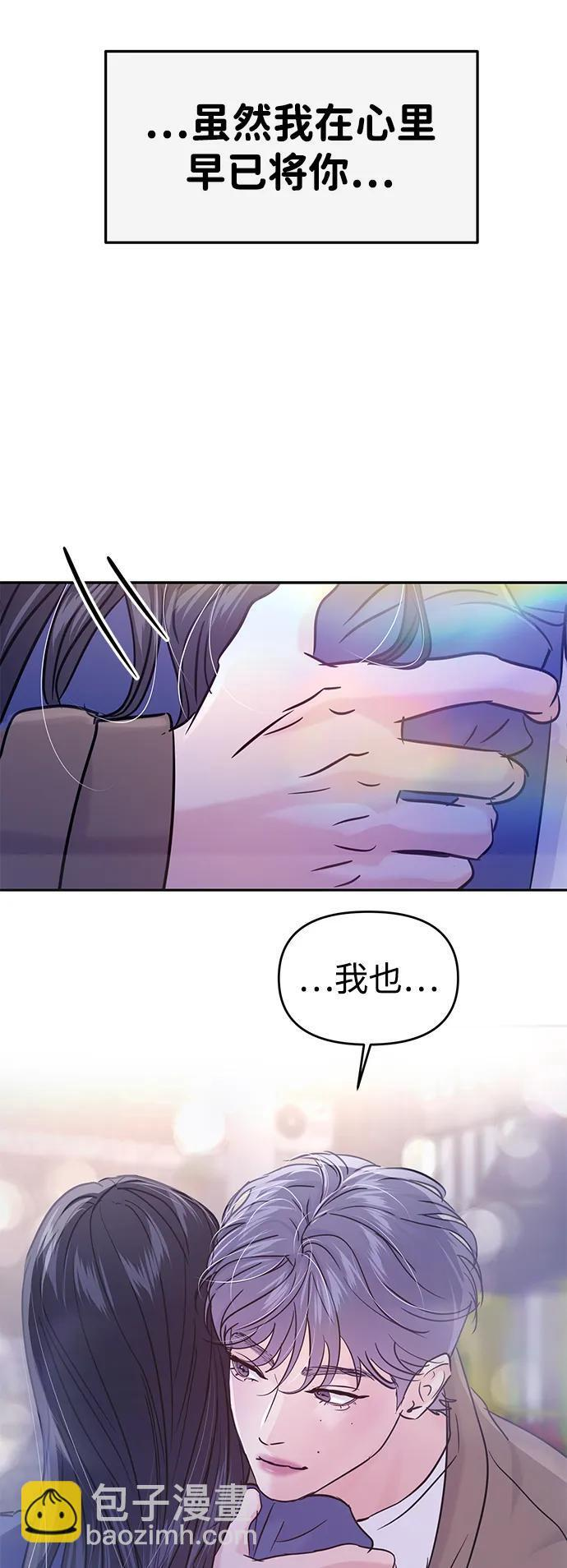 第127话 第52页