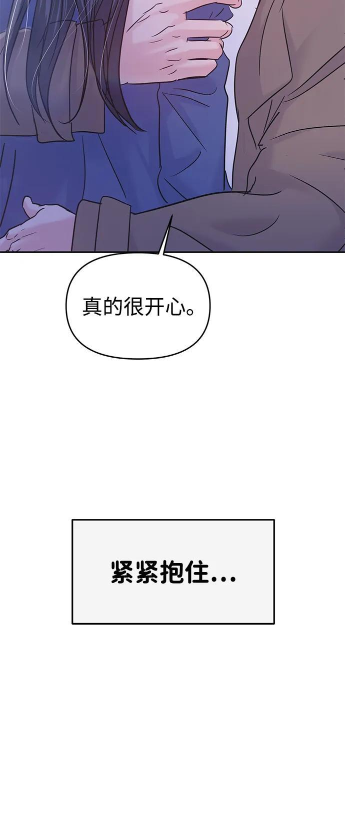 第127话 第53页