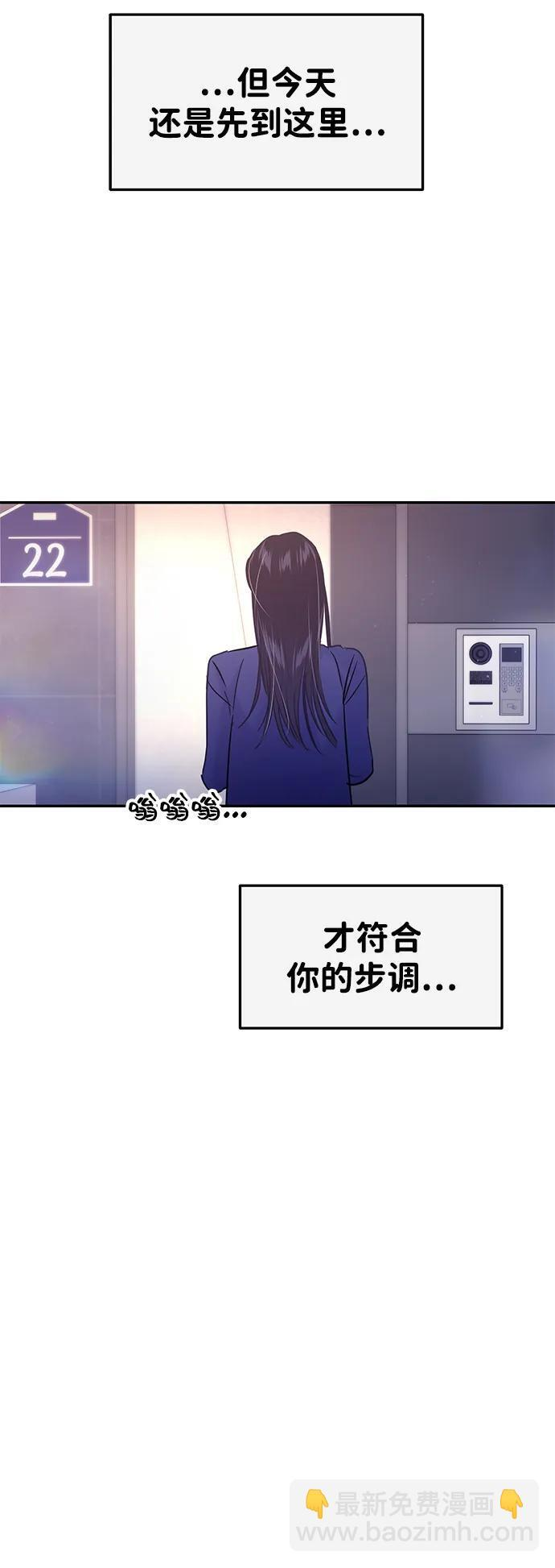 第127话 第55页