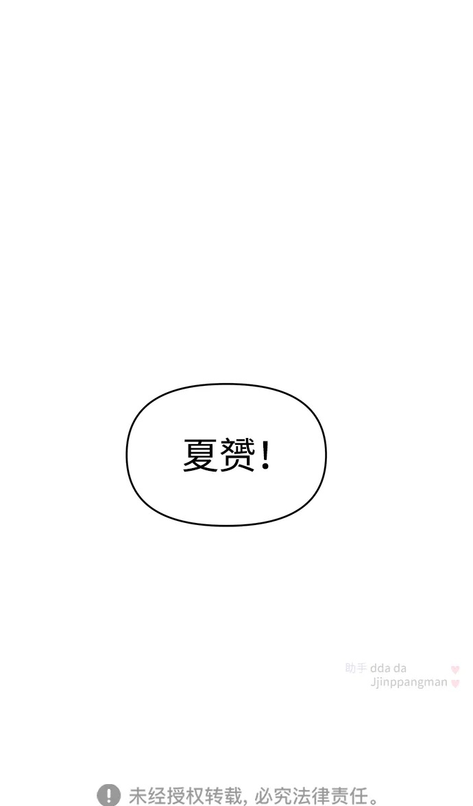 第127话 第58页