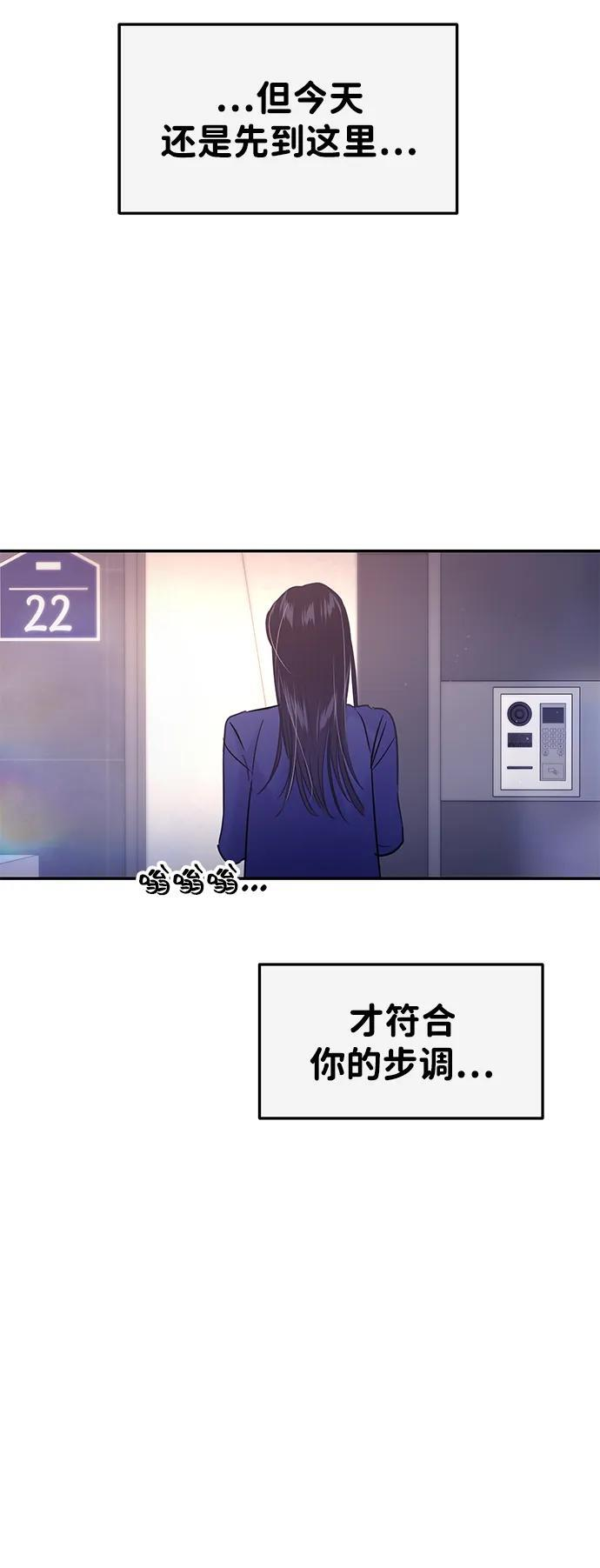 第128话 第3页
