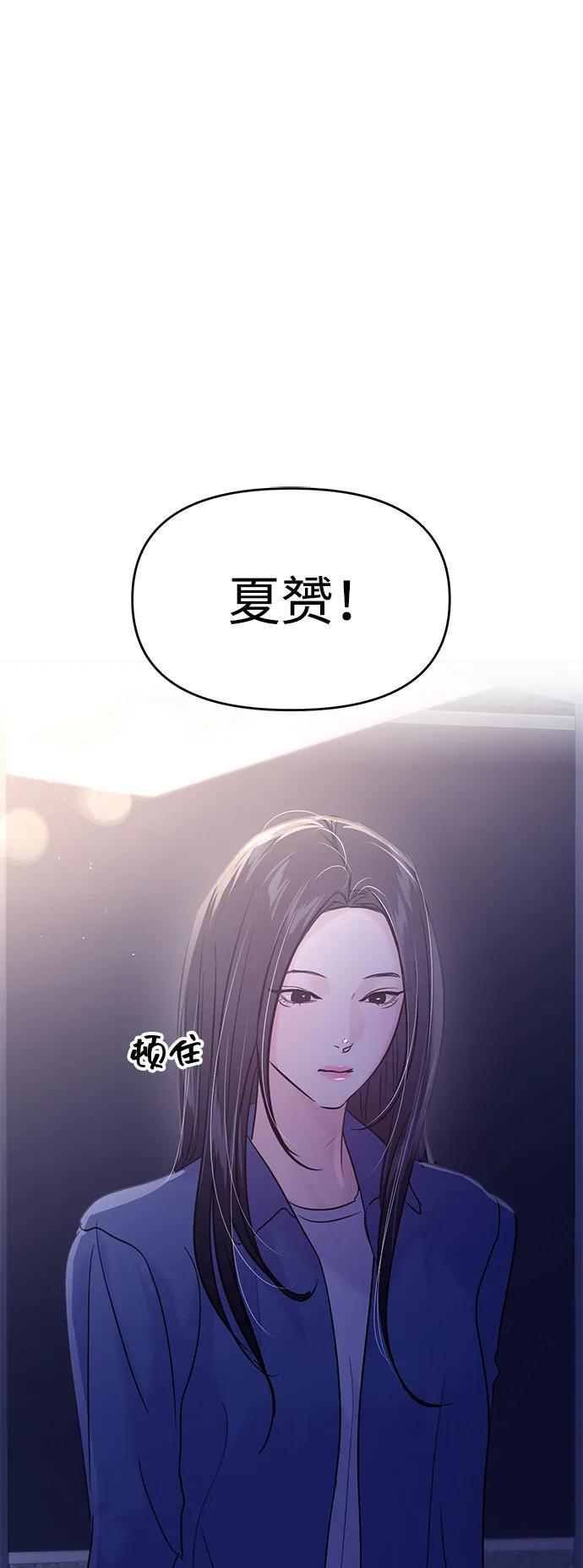 第128话 第7页