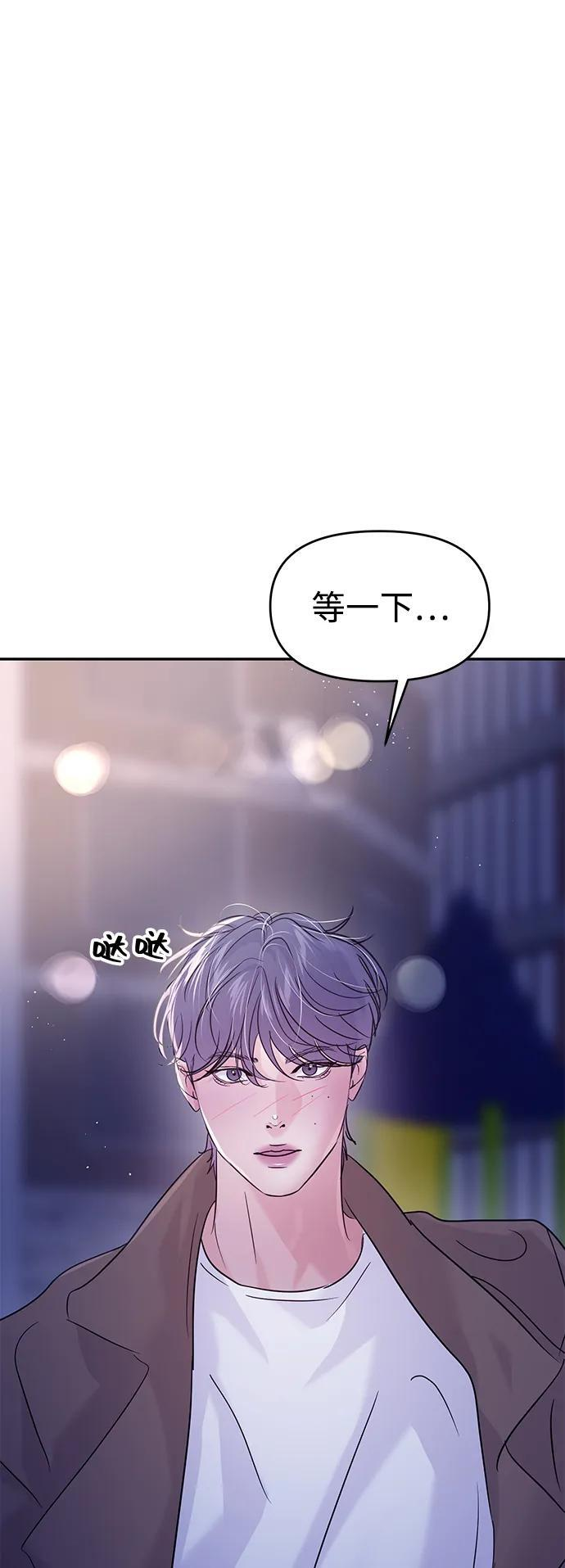第128话 第9页