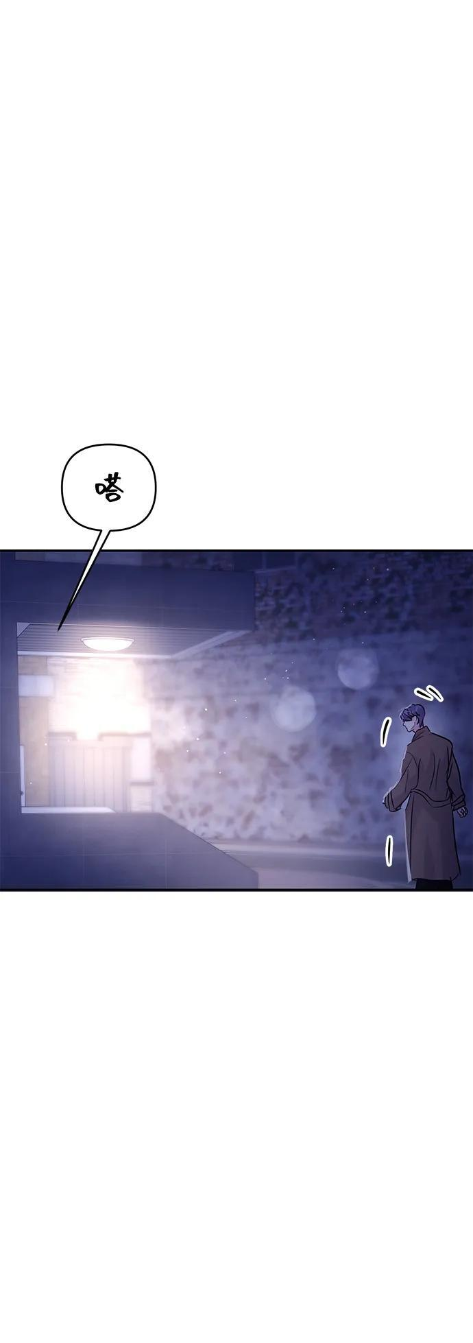 第128话 第11页