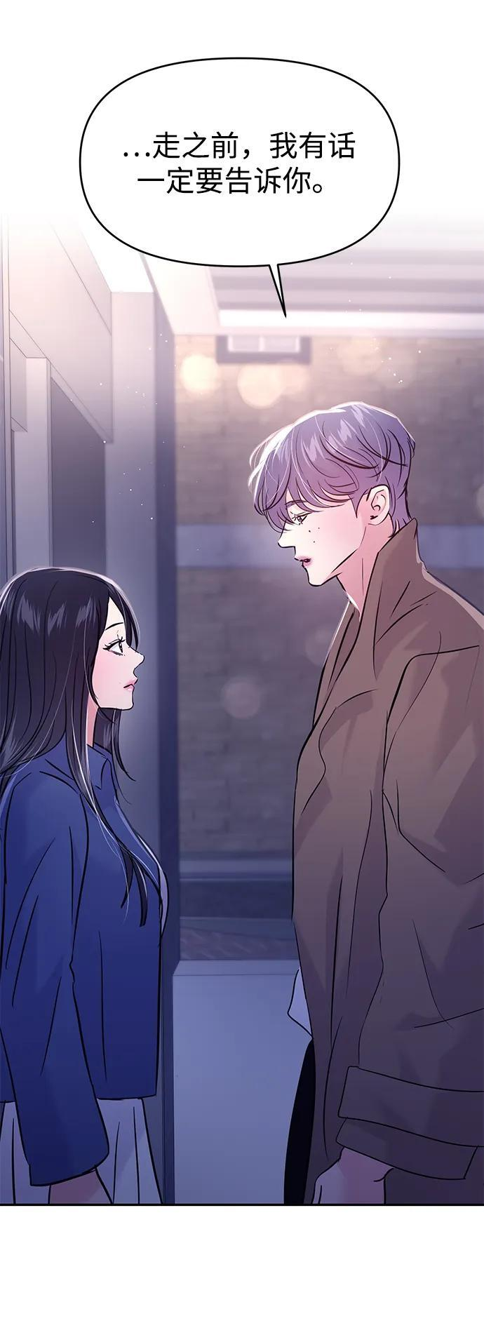 第128话 第14页