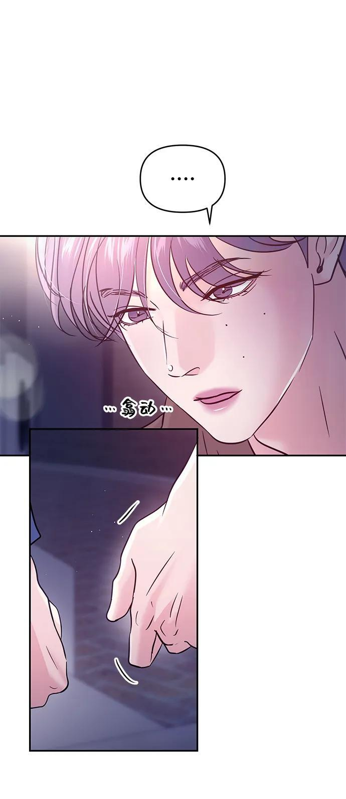 第128话 第15页