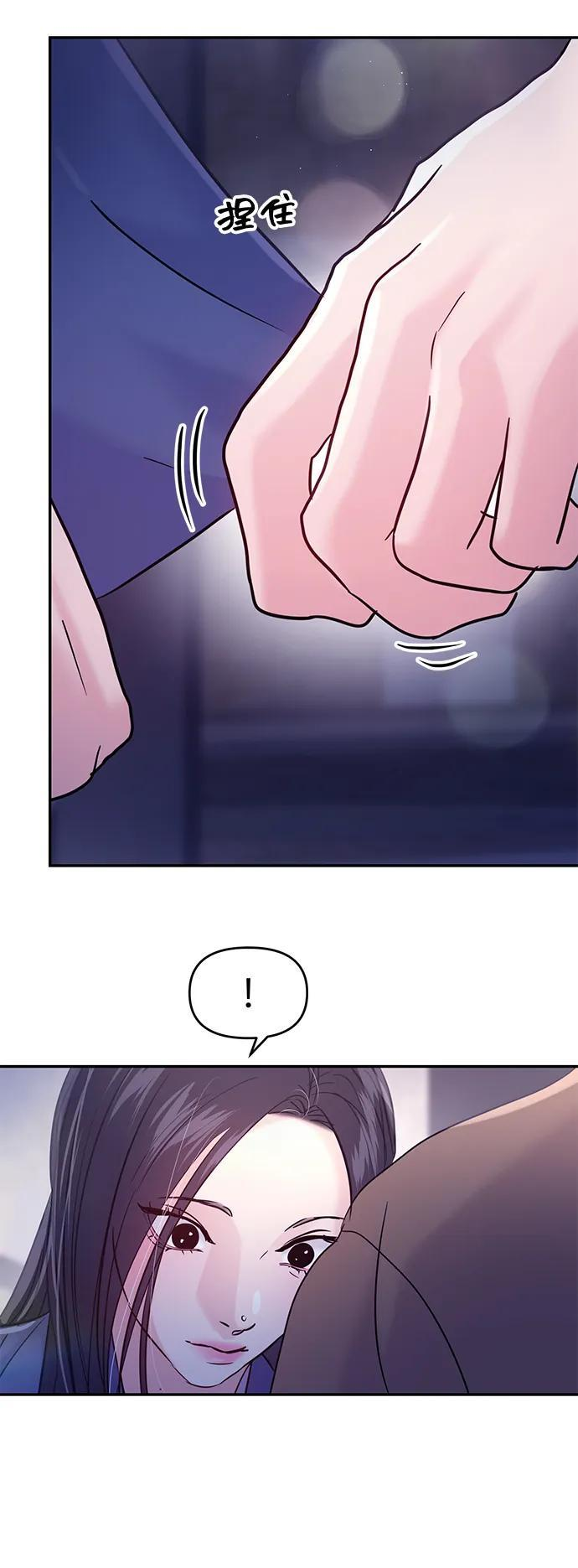 第128话 第16页