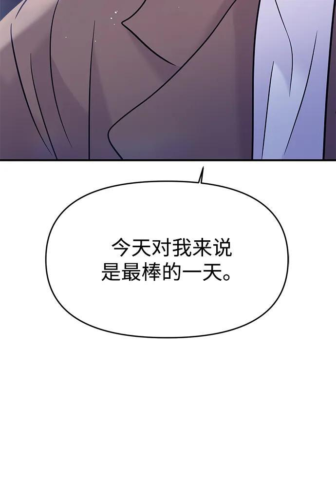 第128话 第18页