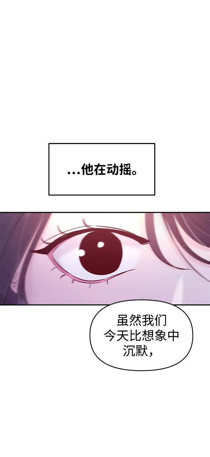 第128话 第19页