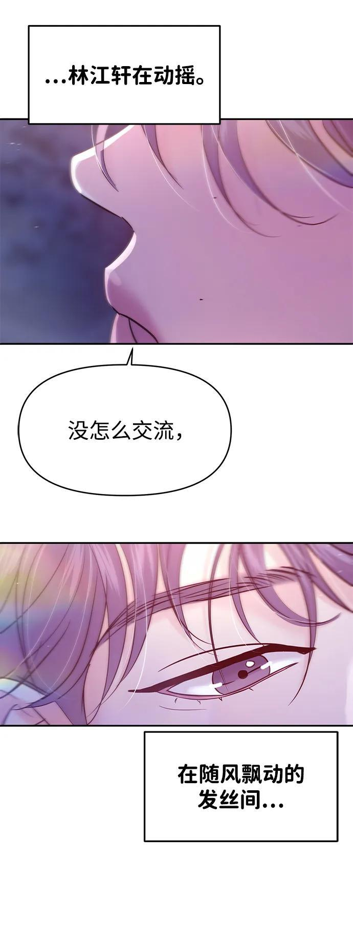 第128话 第20页