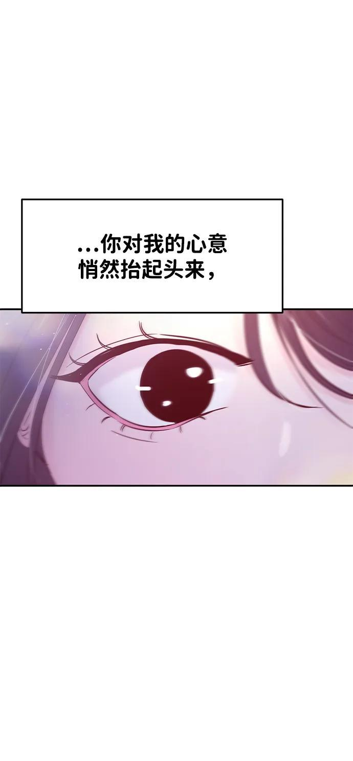 第128话 第21页