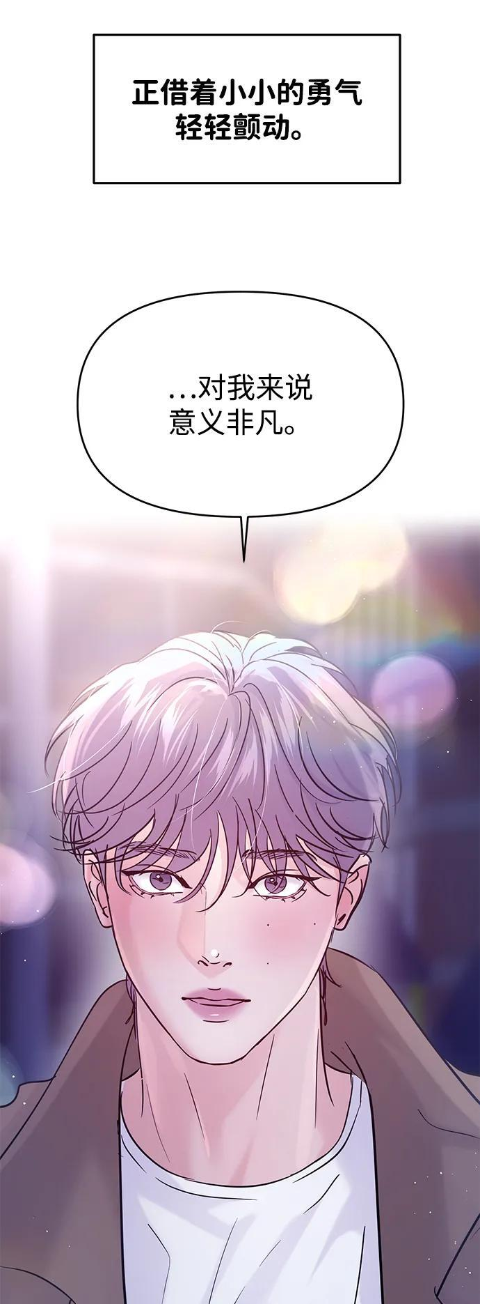第128话 第24页
