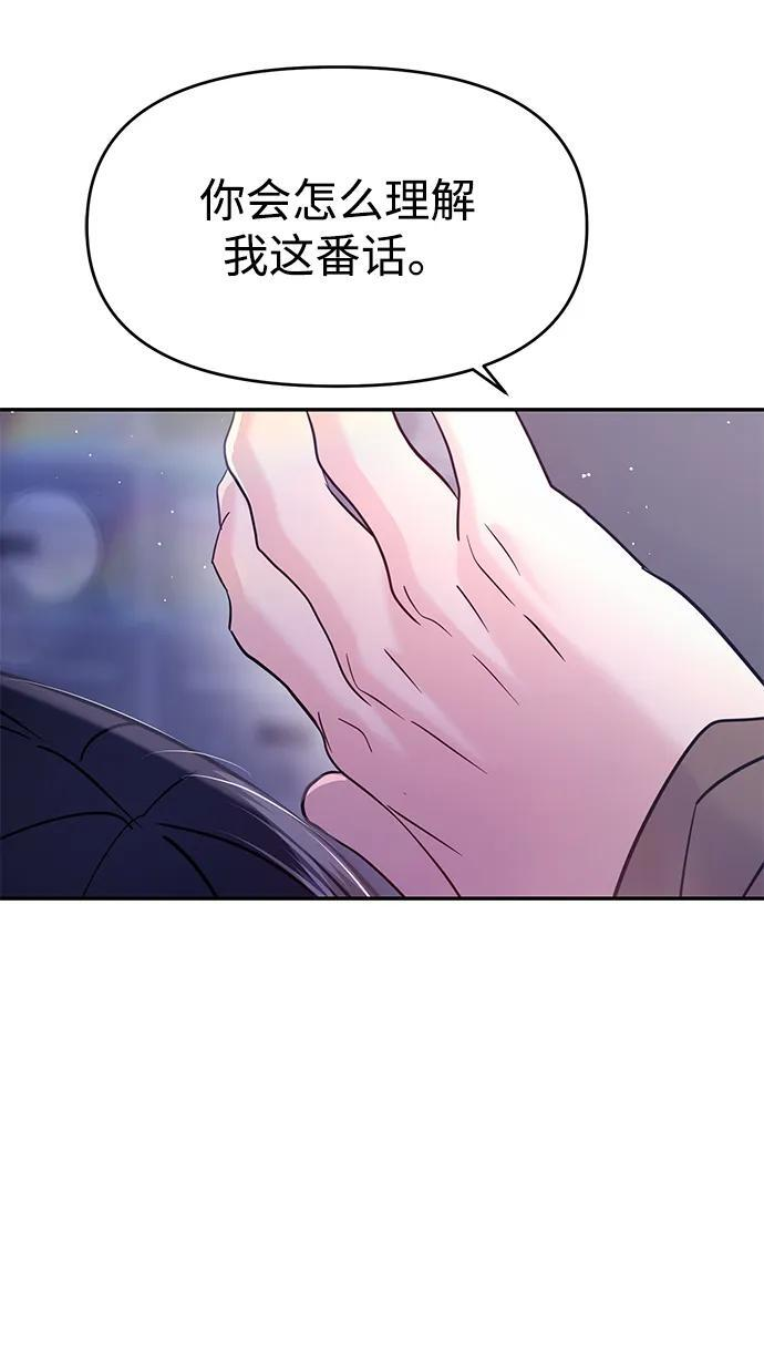 第128话 第28页