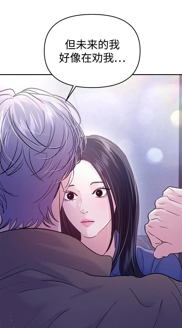 第128话 第29页