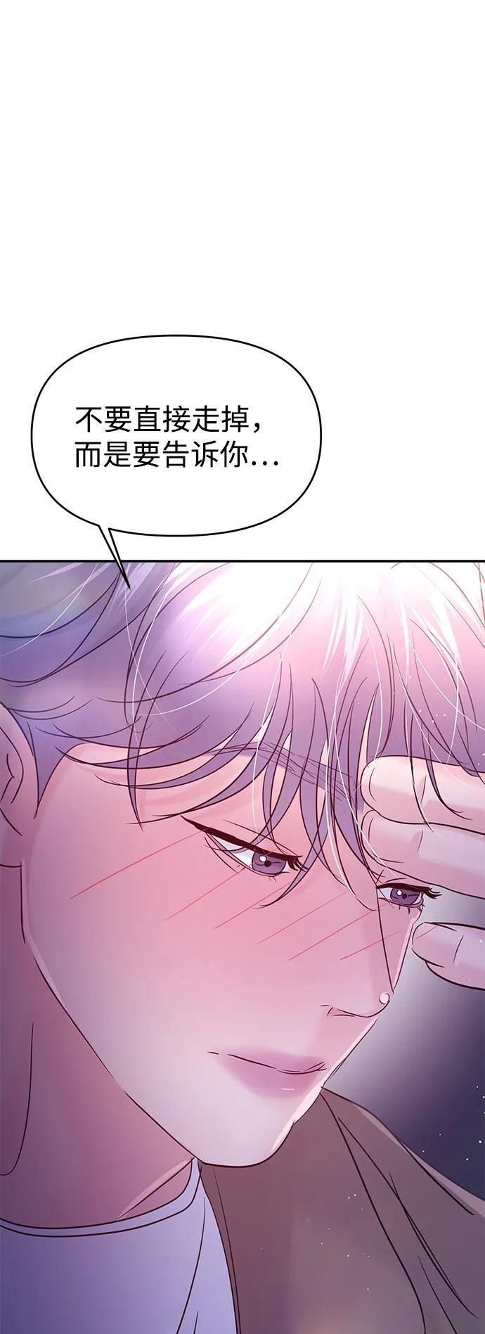 第128话 第31页