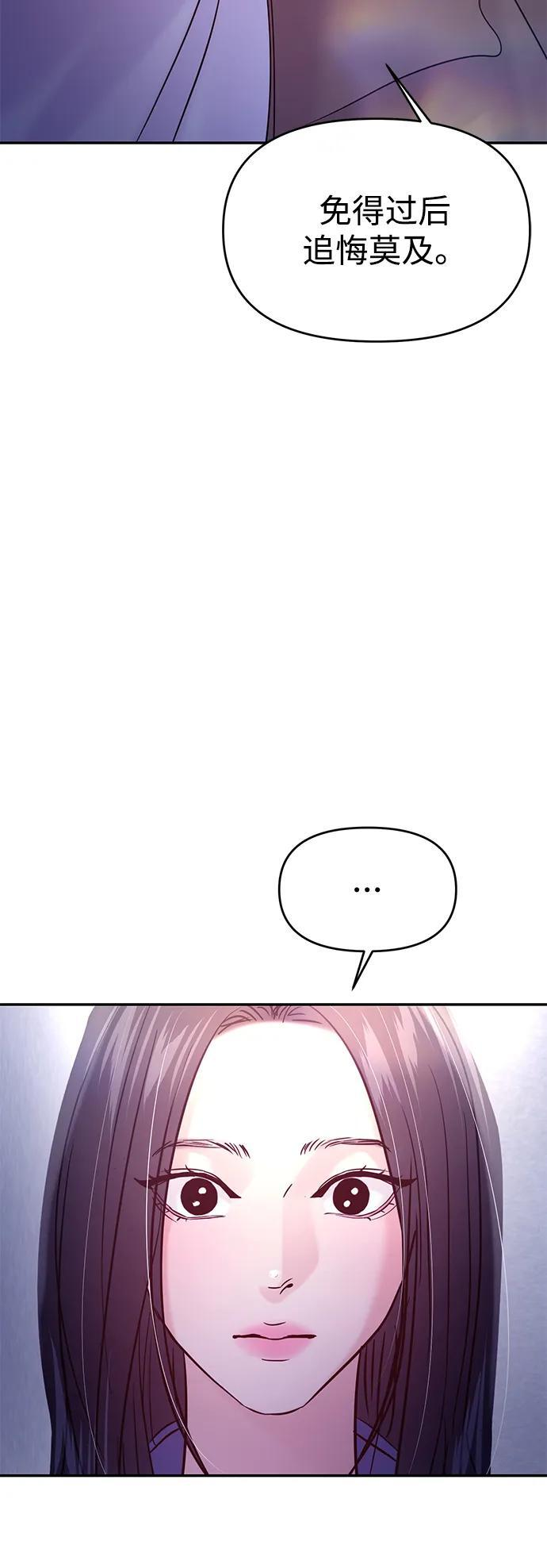 第128话 第32页