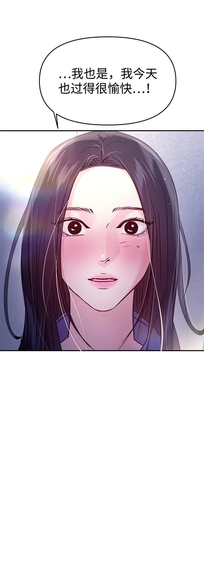 第128话 第33页