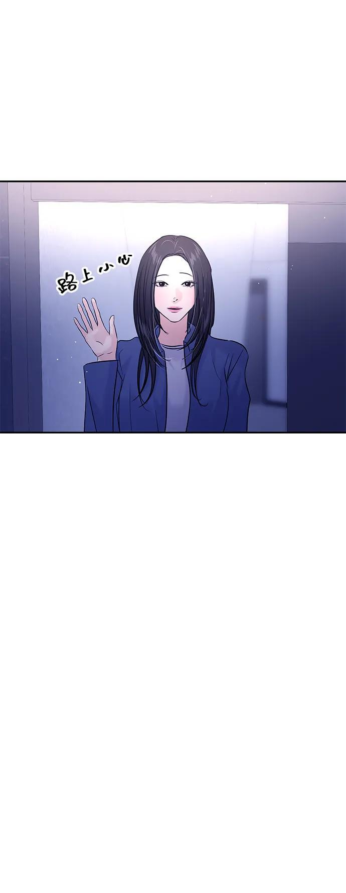 第128话 第36页