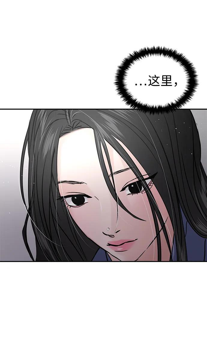 第128话 第39页