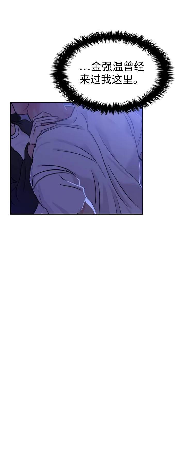 第128话 第40页
