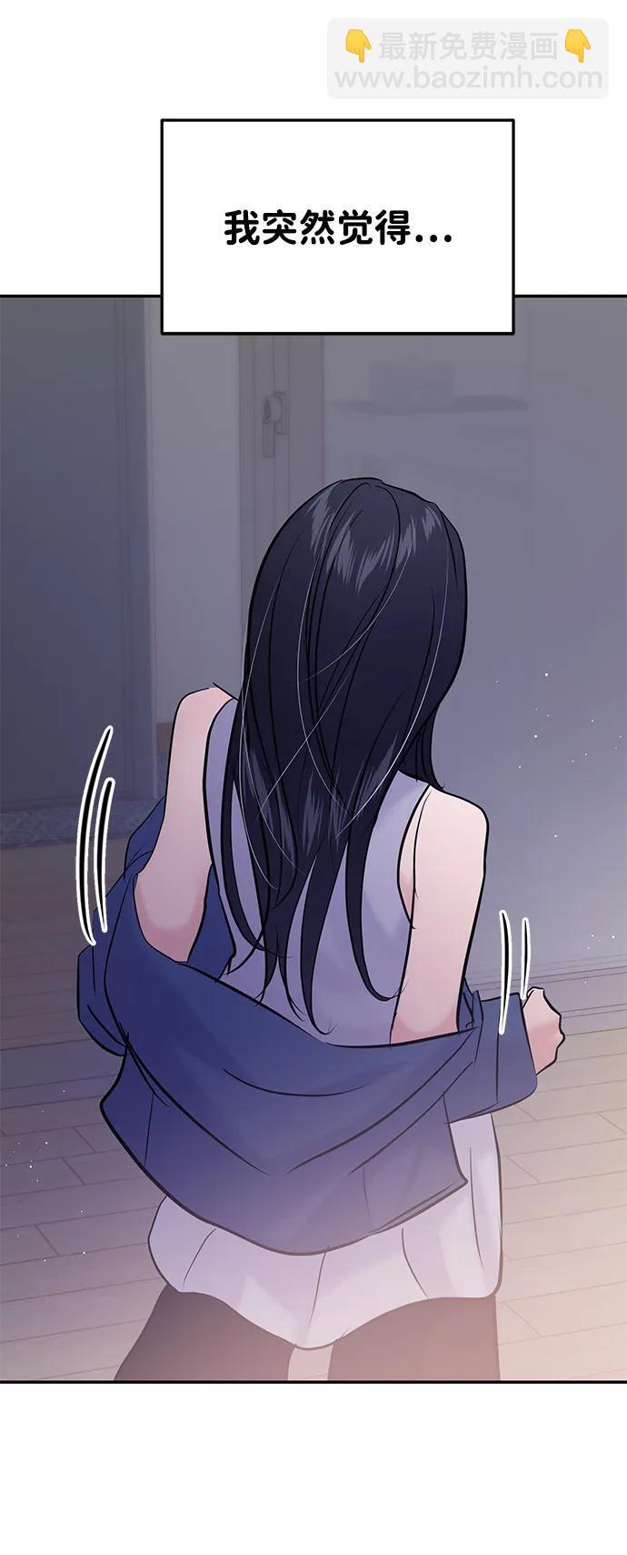 第128话 第41页