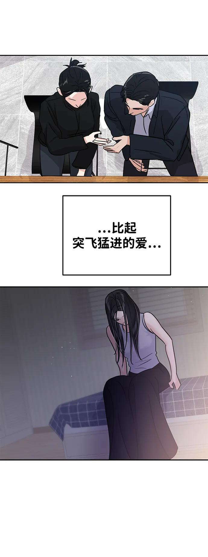 第128话 第42页
