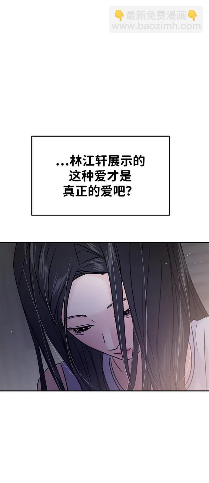 第128话 第43页