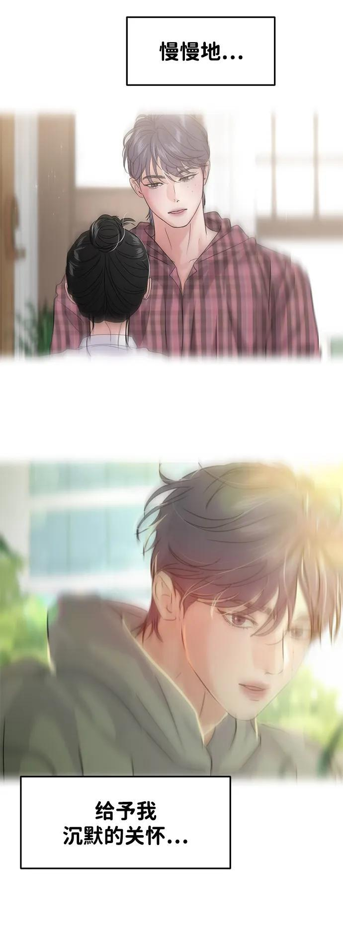 第128话 第44页