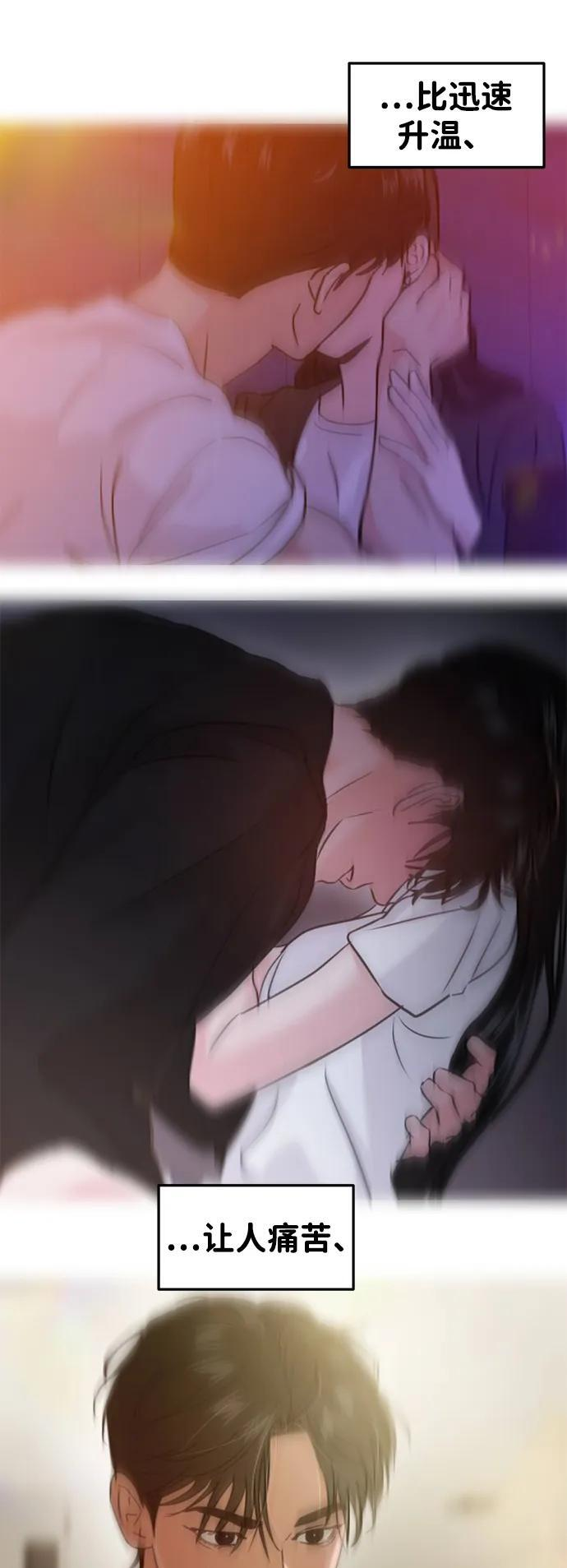 第128话 第45页