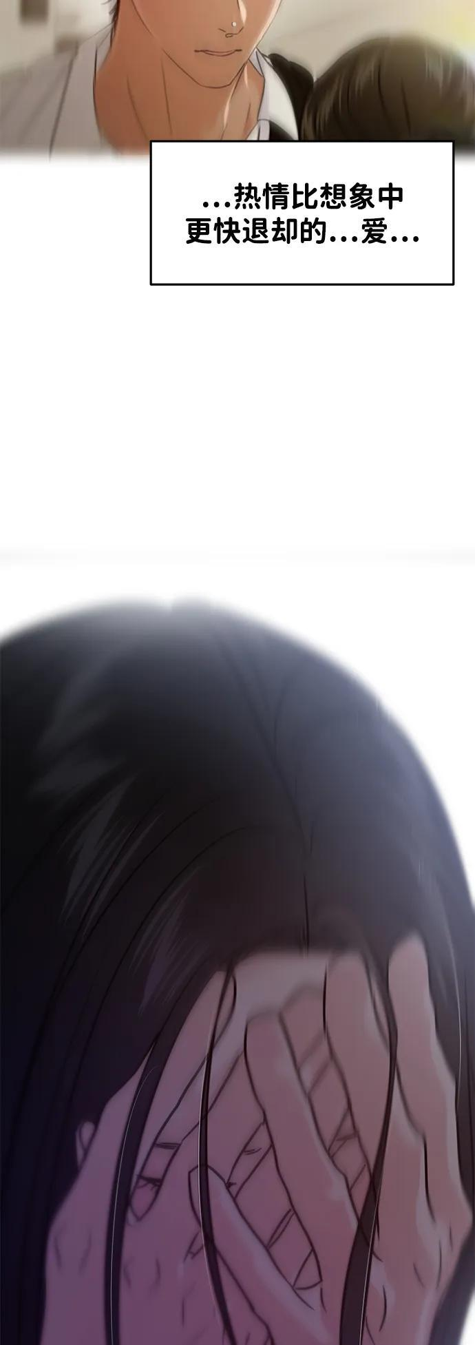 第128话 第46页