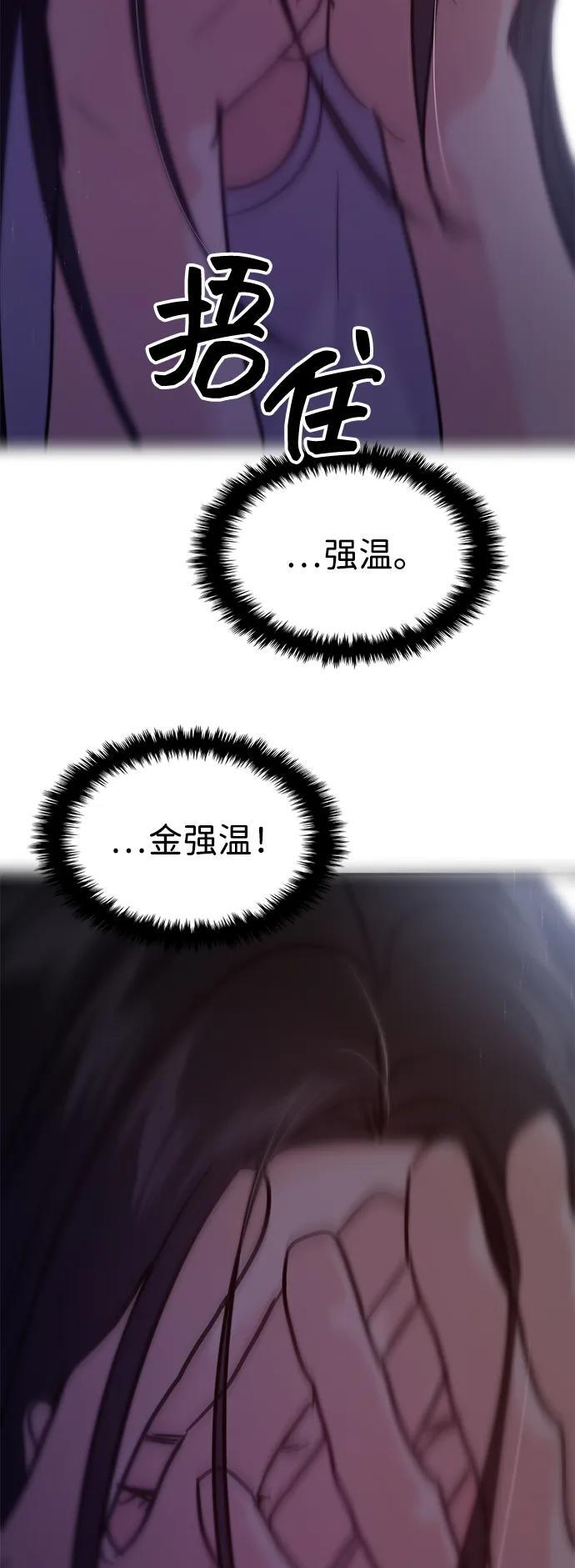 第128话 第47页