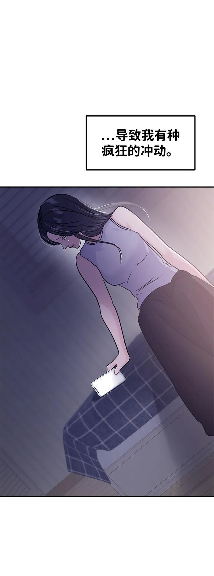 第128话 第49页