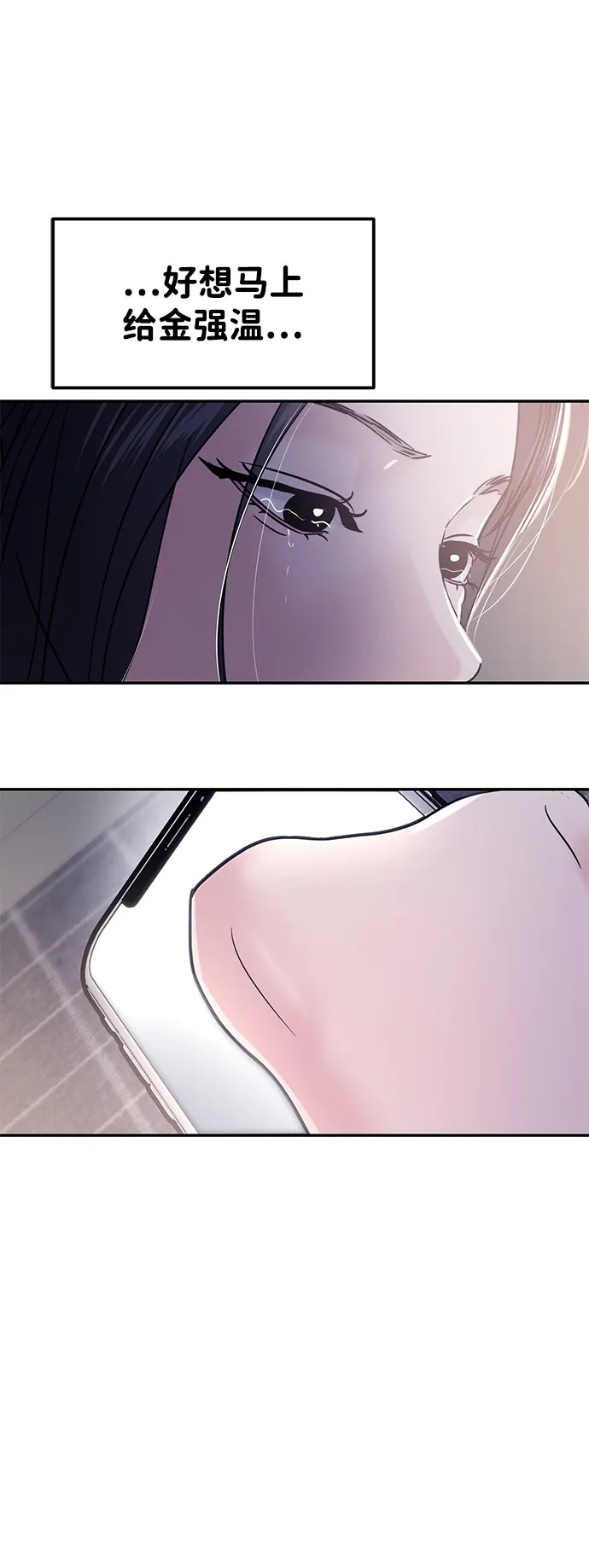 第128话 第50页