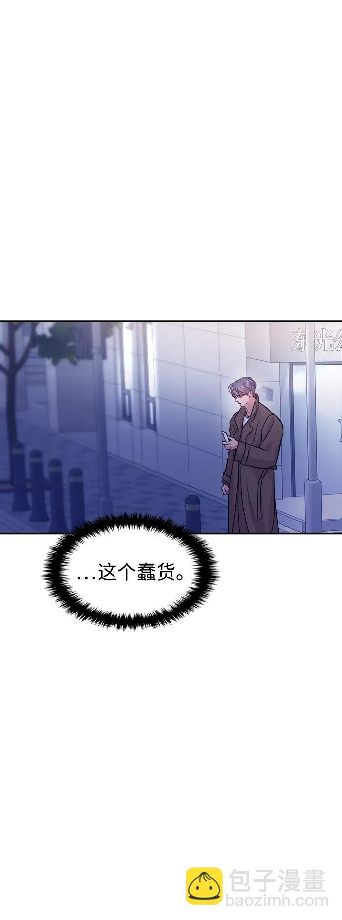 第128话 第52页