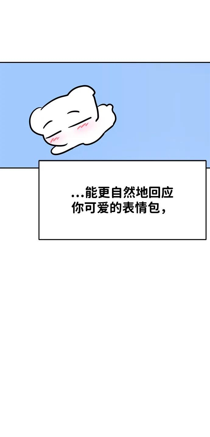 第128话 第55页
