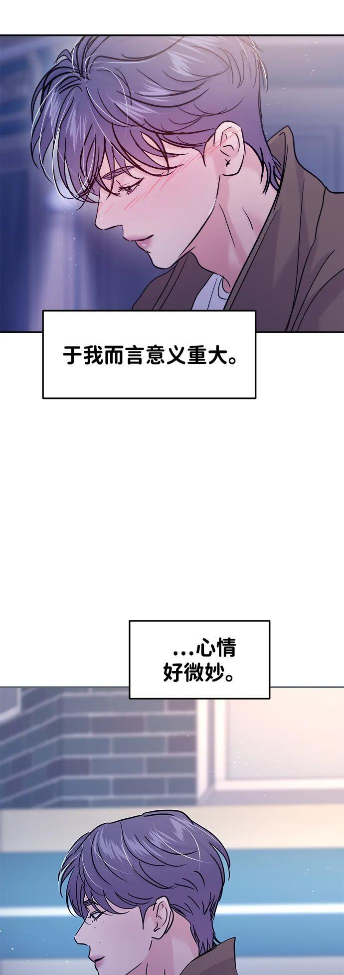 第128话 第56页