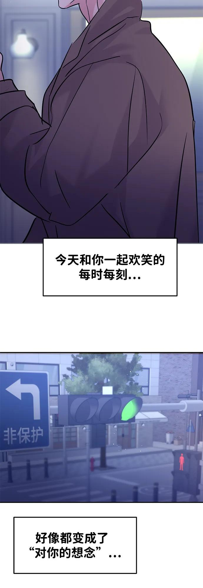 第128话 第57页
