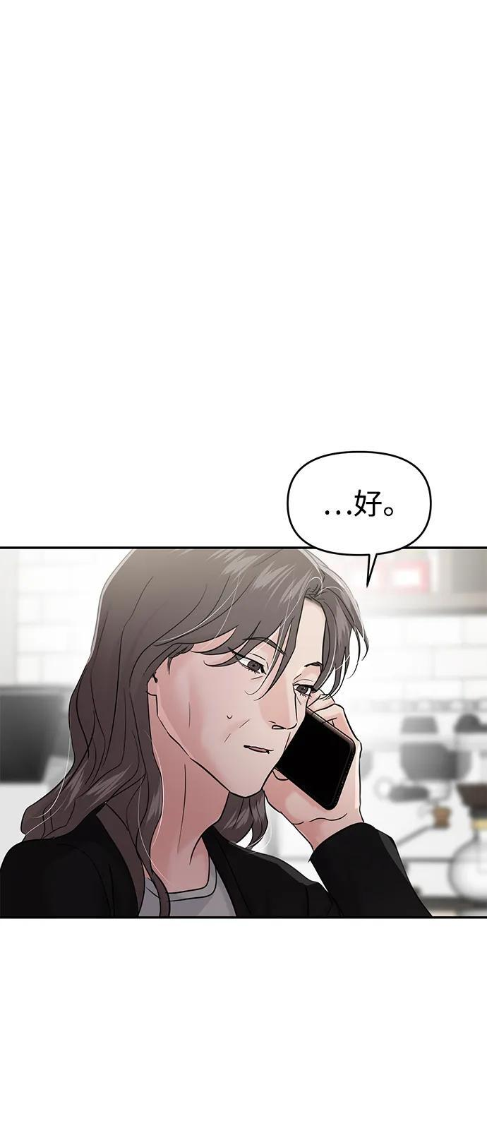 第128话 第60页