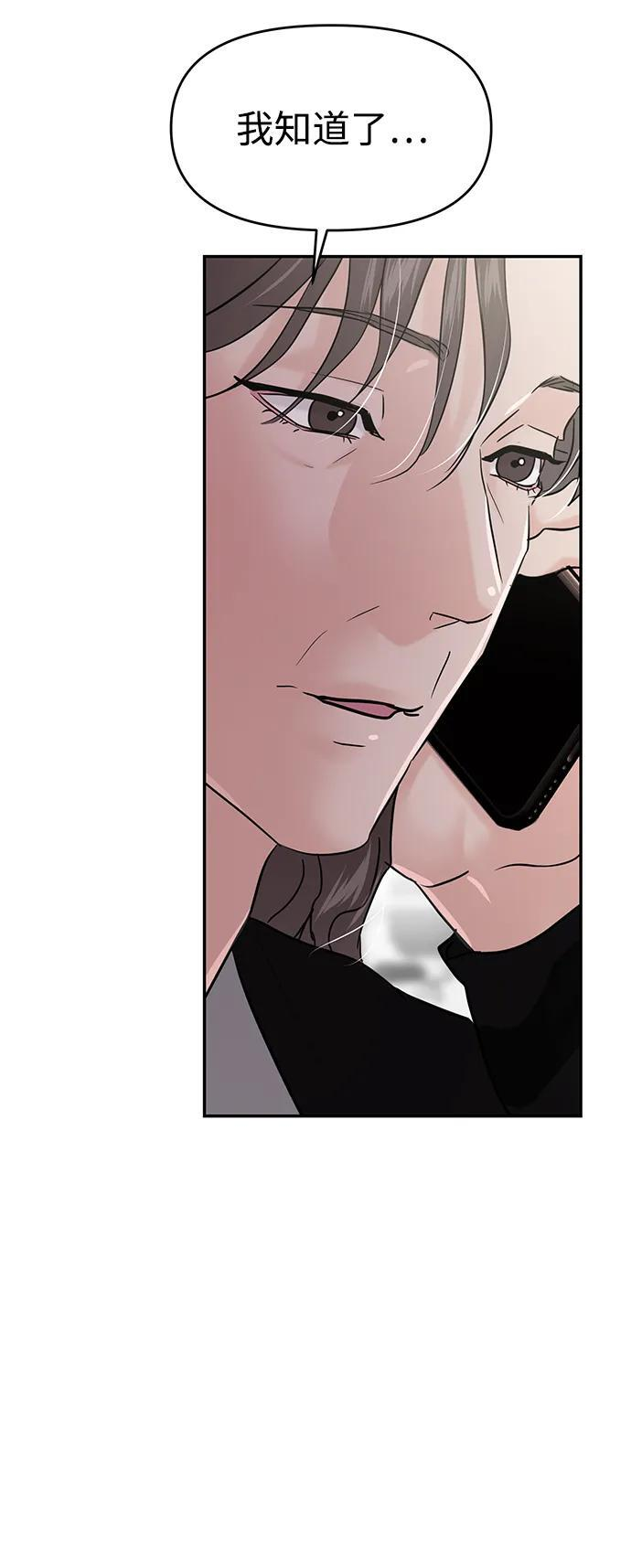 第128话 第61页