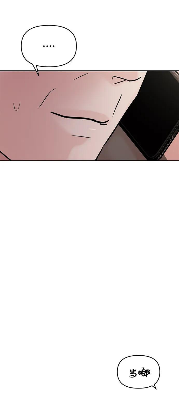 第128话 第62页