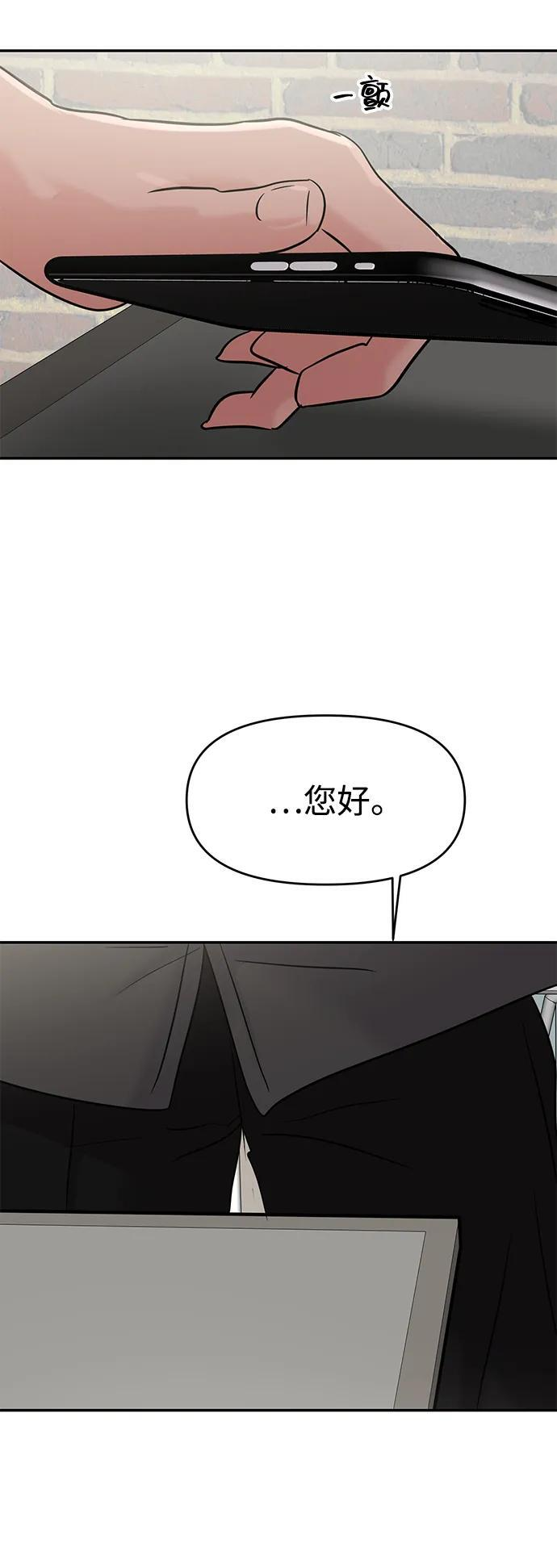 第128话 第63页