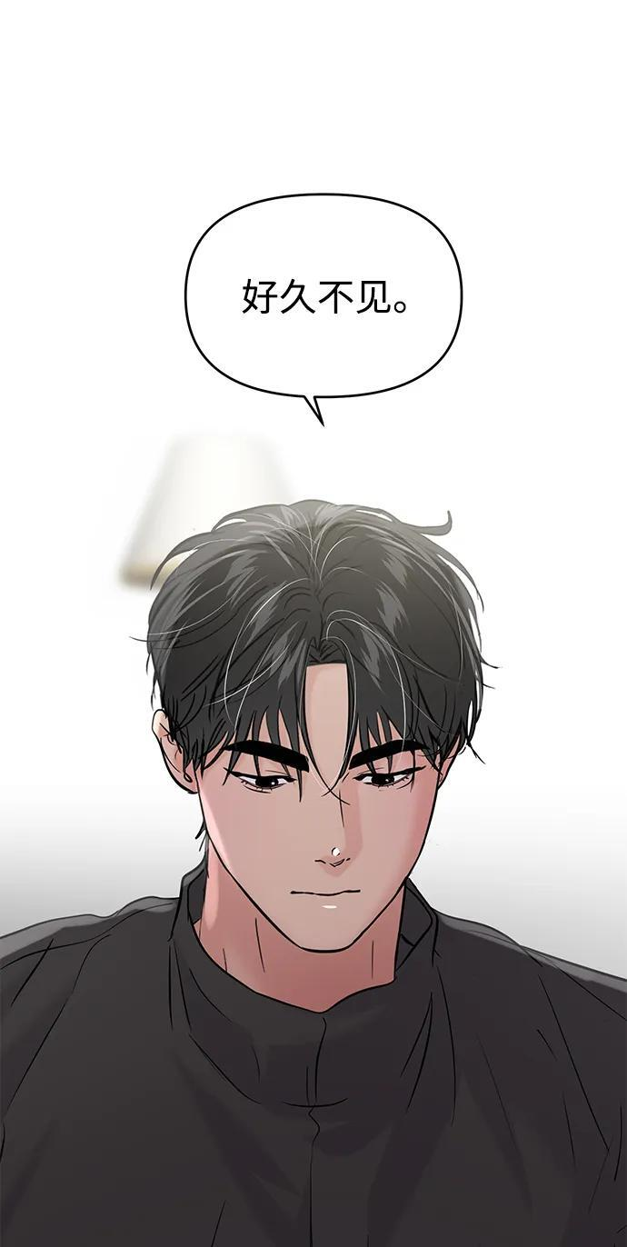 第128话 第64页