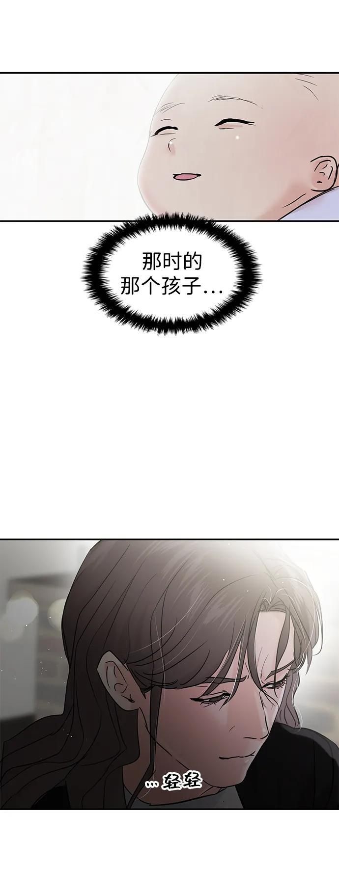 第128话 第68页