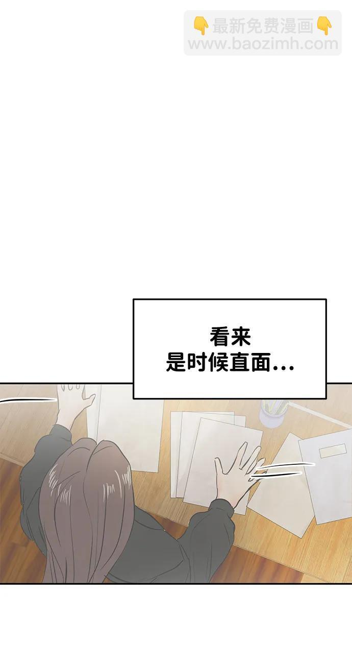 第128话 第69页