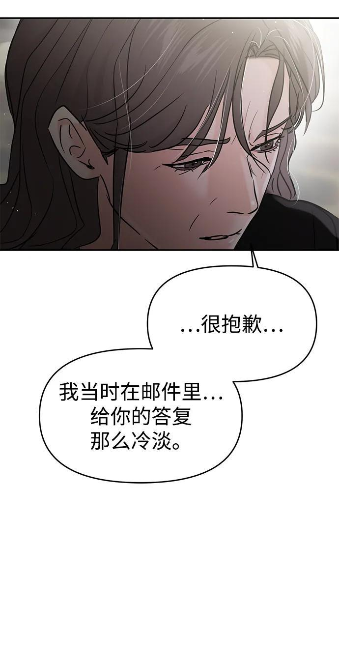 第128话 第71页